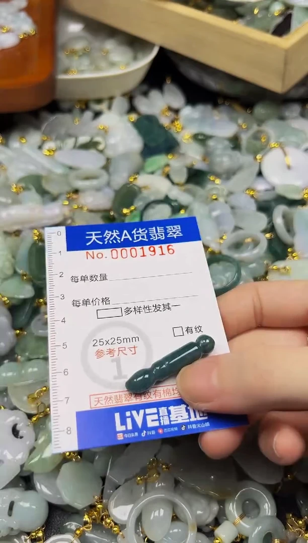 翡翠未镶嵌吊坠(不含链)夏日时尚爆款天然翡翠A货