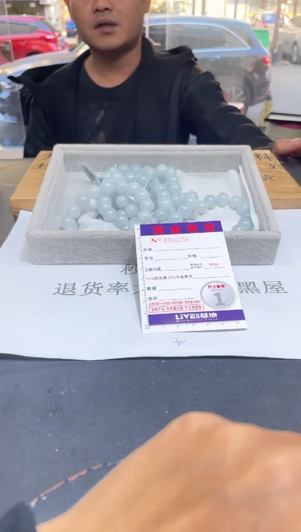 【闪购商品】定制翡翠未镶嵌未抛光毛货多样性发其一拍一发一2296