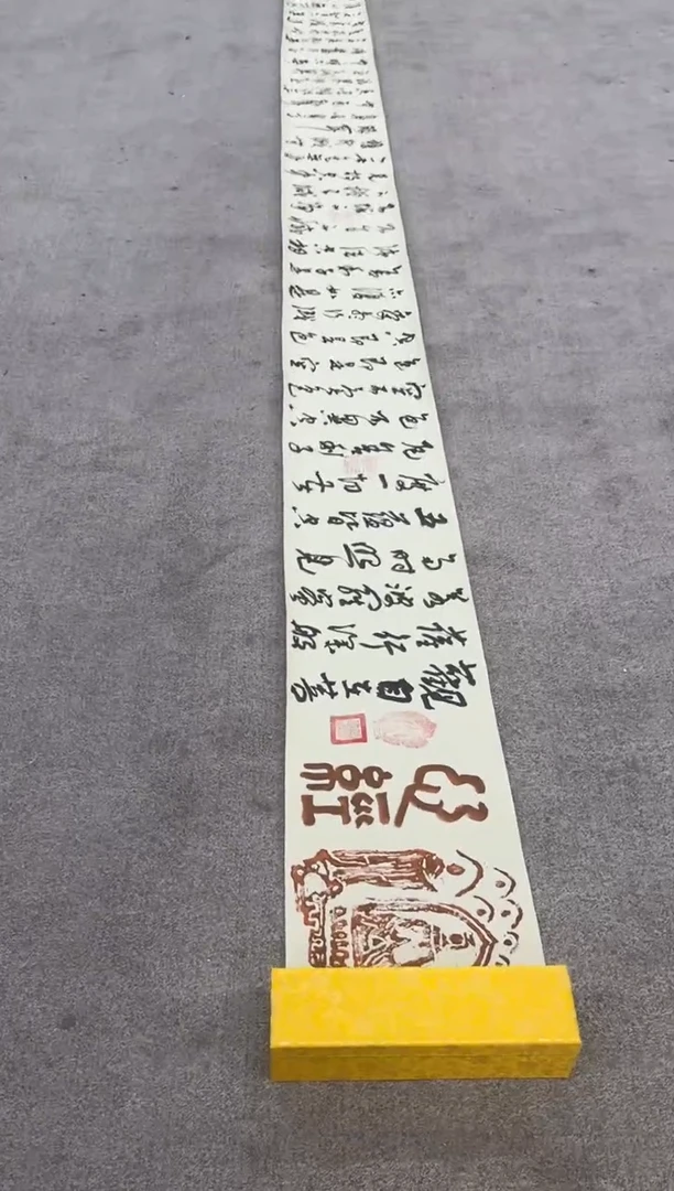 【闪购商品】书法pmw不二轩旗舰店书法陈继林15