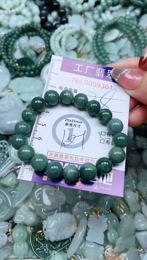 【闪购商品】翡翠吊坠(不含链)未镶嵌翡翠