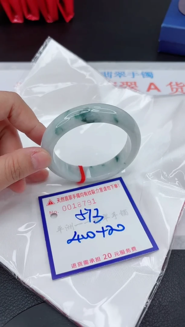 翡翠手镯未镶嵌1111111111