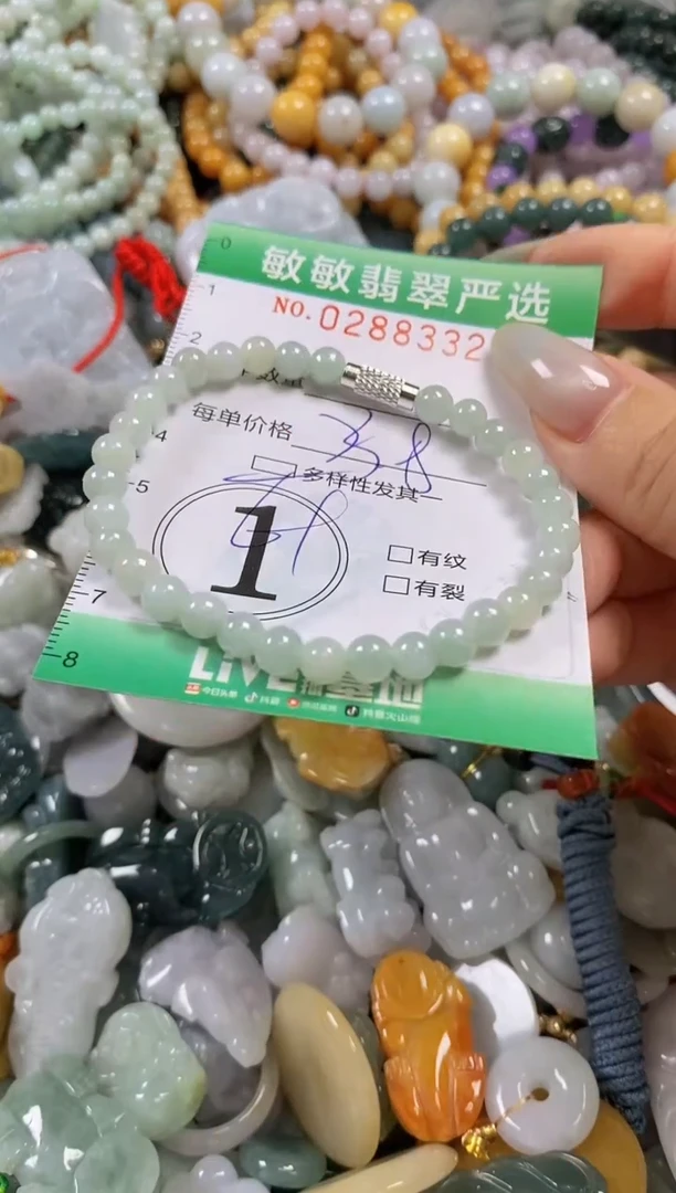 翡翠未镶嵌颈饰闪购0288332多样性发其一