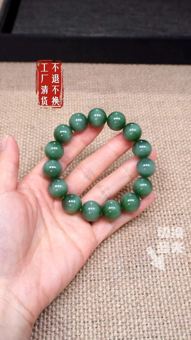 【闪购商品】和田玉手链未镶嵌94工厂抛货 不退不换