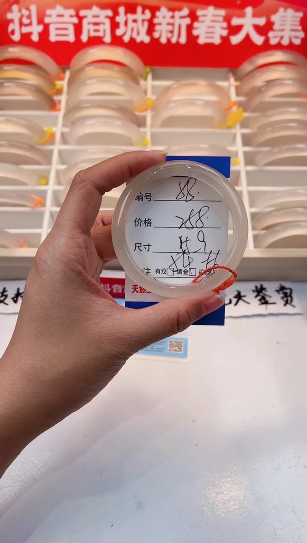 【闪购商品】玛瑙/玉髓手镯未镶嵌58-马红绳-55+