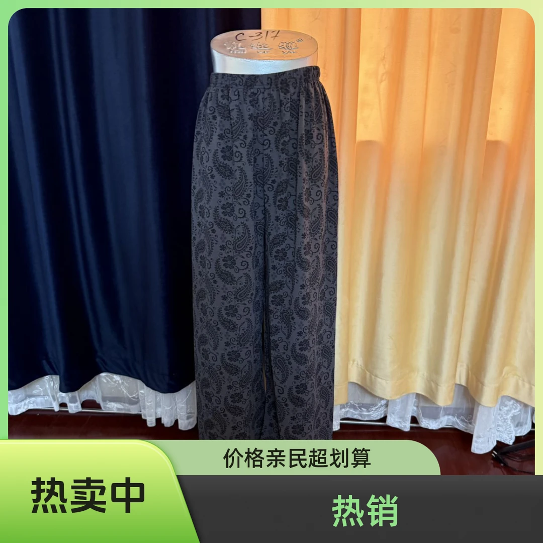 Badam Gulluk2025款名族风格休闲裤