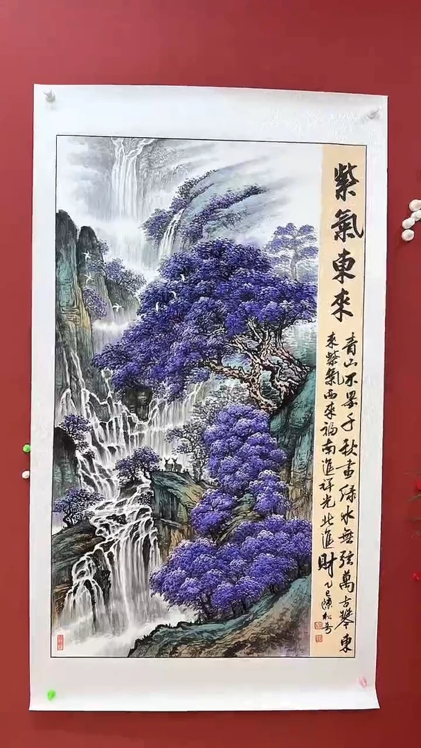 国画国画竖幅《紫气东来》四尺