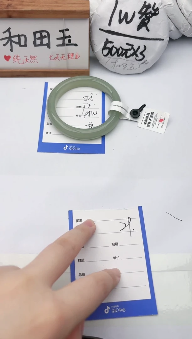 未镶嵌手镯和田玉玉轩阁28