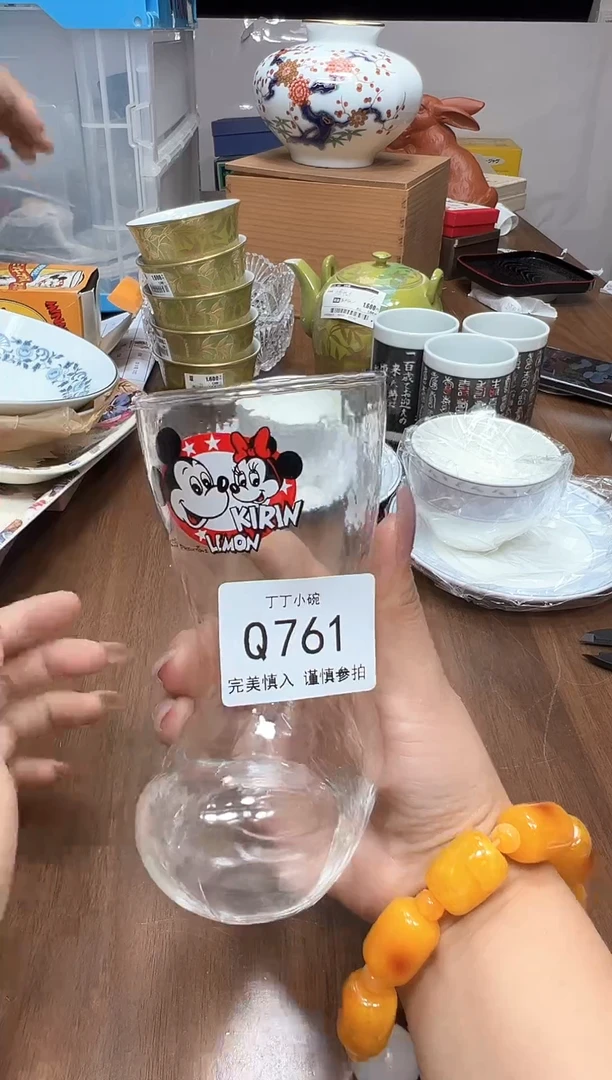 瓷片Q761点关注卡灯牌下单就包邮
