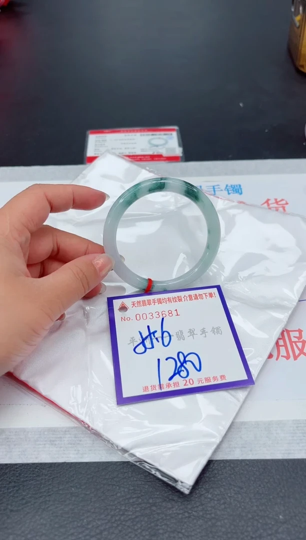 未镶嵌手镯翡翠1