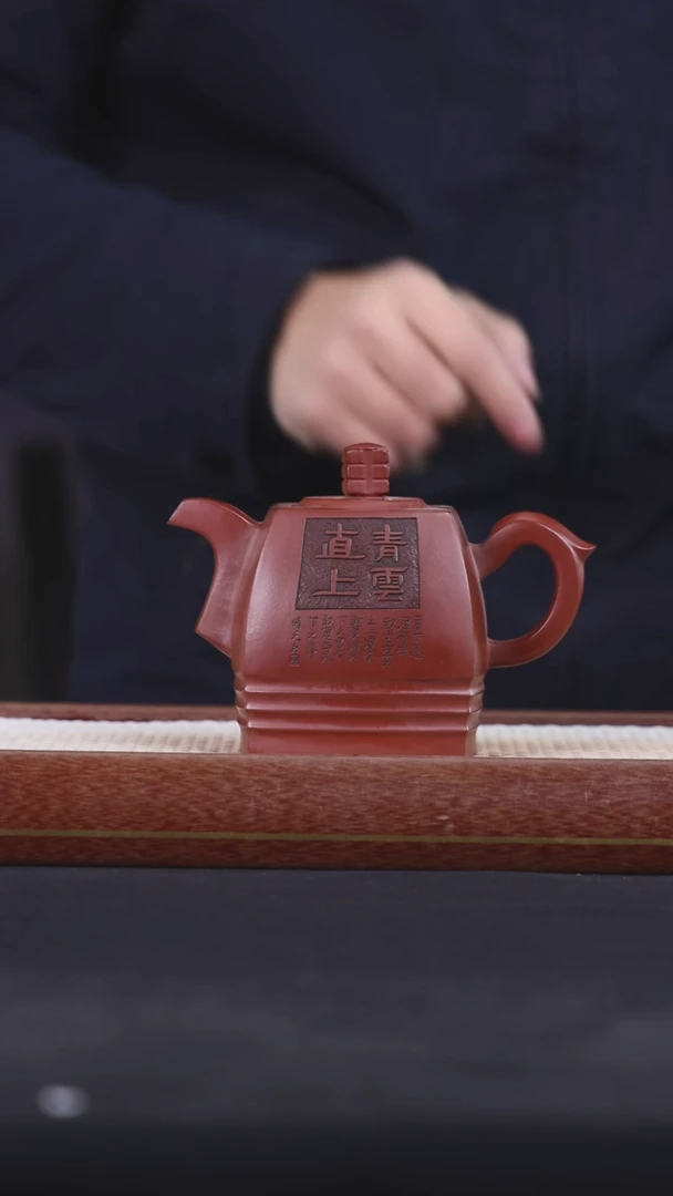 【闪购商品】紫砂茶壶阿木紫砂专属紫砂壶62