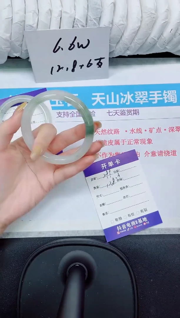 石英质玉手镯未镶嵌299