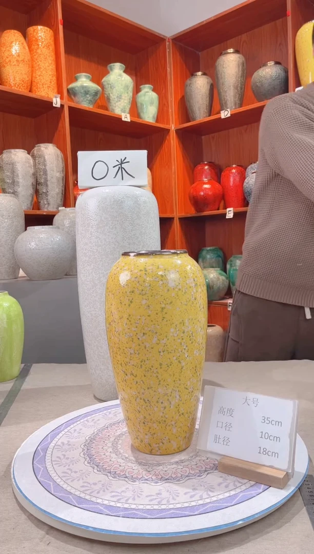 【闪购商品】瓶油菜花 大号 陶瓷花瓶 无花 微瑕