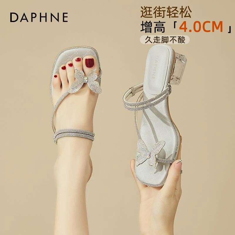 达芙妮水钻蝴蝶夹趾高跟凉拖鞋夏天穿裙子专用鞋子女士凉鞋外出