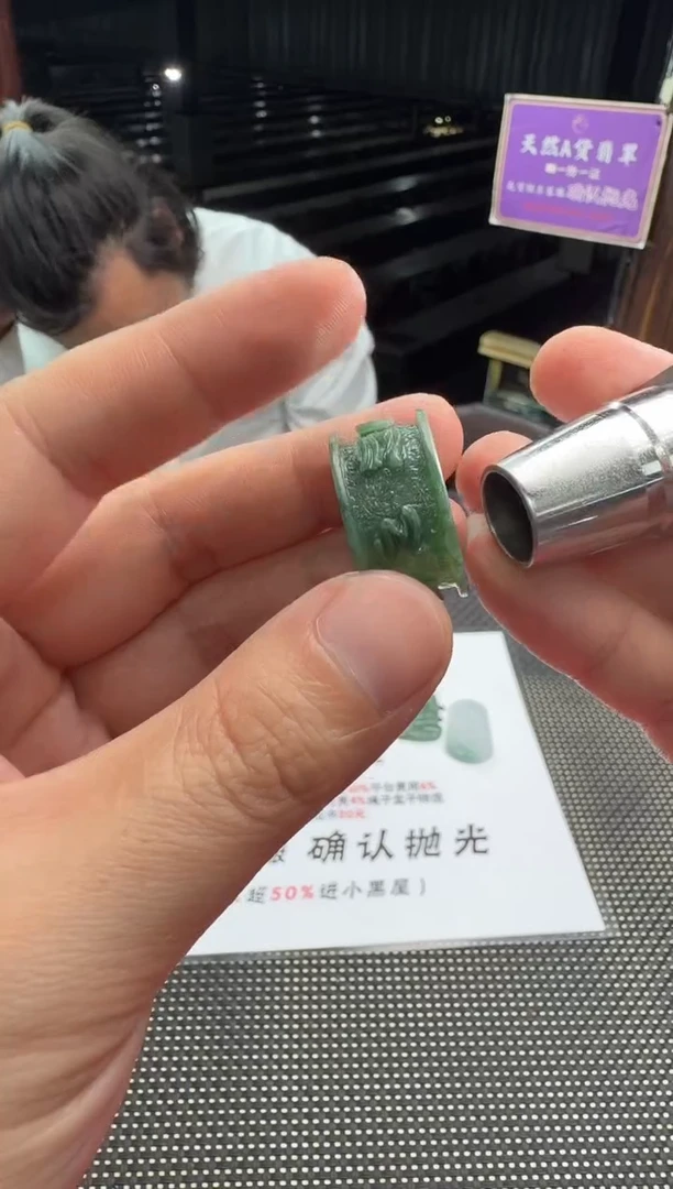 未镶嵌定制翡翠小*晨--013088