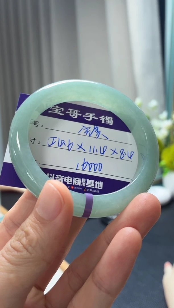 翡翠手镯未镶嵌翡翠手镯