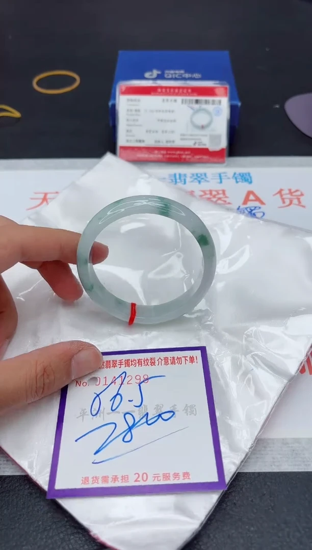 未镶嵌手镯翡翠1111111