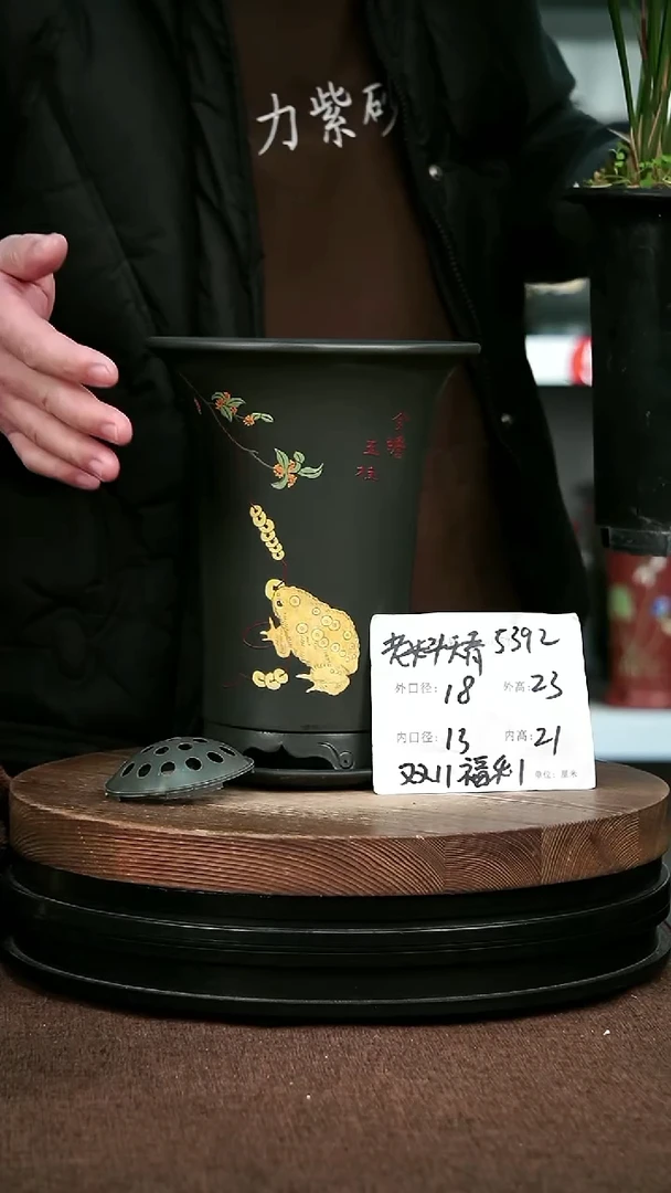 紫砂花盆花卉园艺5392+Z