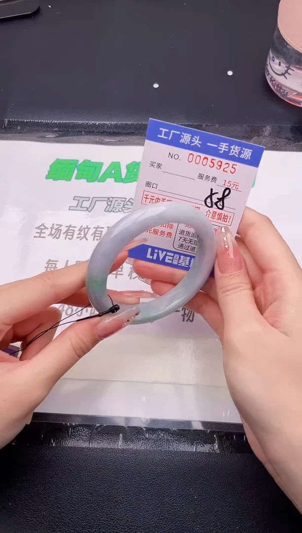 翡翠手镯未镶嵌按图片拍下发货