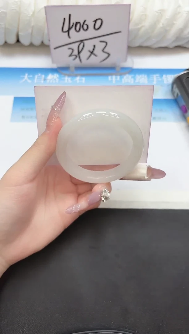 未镶嵌手镯石英质玉141-52.3