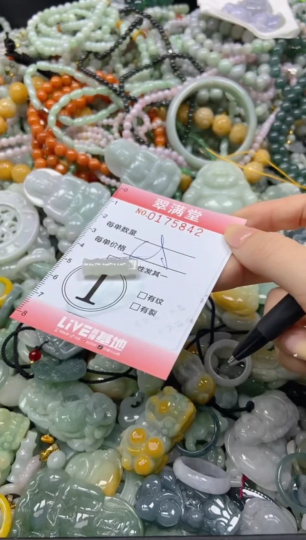 颈饰未镶嵌翡翠闪购0175842多样性发其一