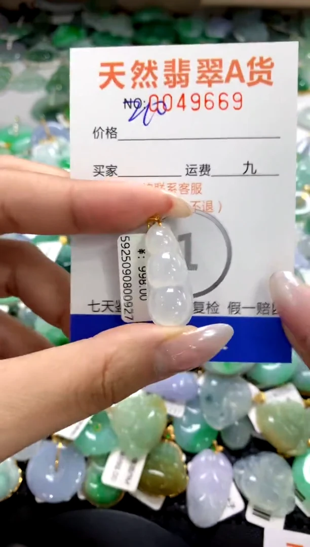 颈饰18K金镶嵌翡翠1111111111111111