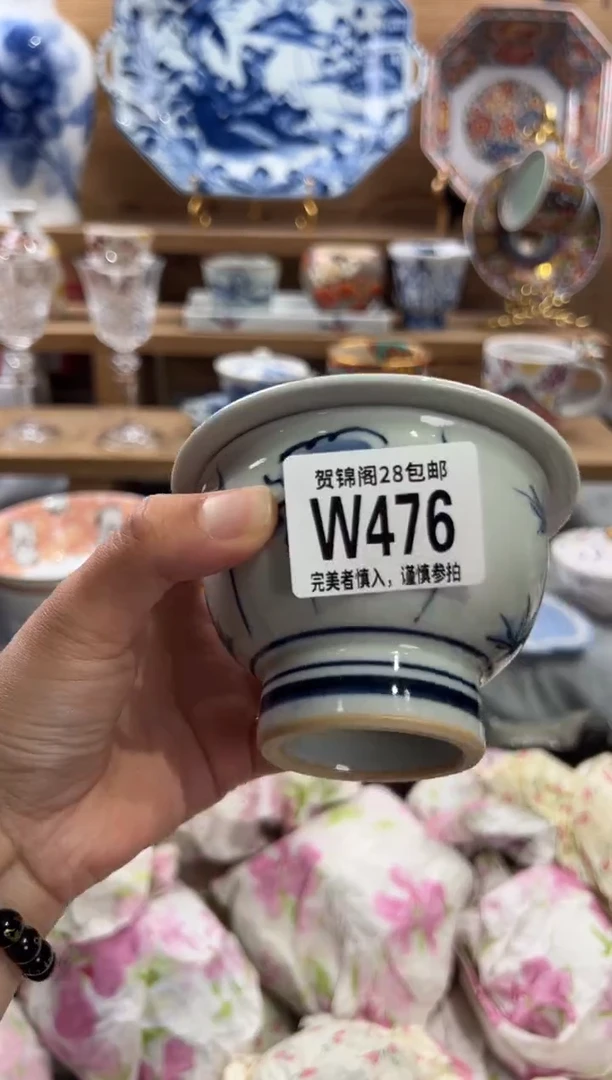 瓷片用****8      W476