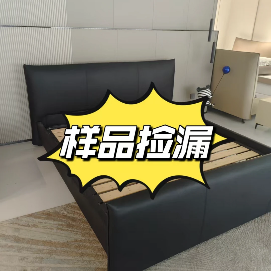 【样品主卧大床、清样捡漏，不包含任何正价商品】一物一拍 概不退换