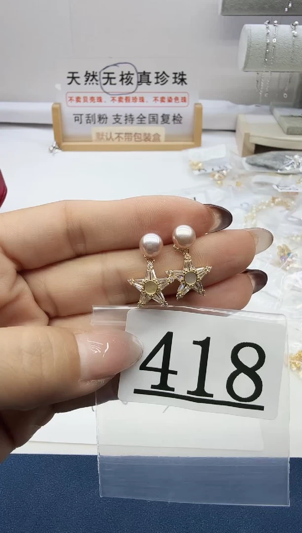 合金珠宝奇石淡水珍珠418