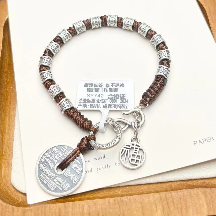 足银手链 做旧铜钱花鬼山钱足银民族风手链SY742