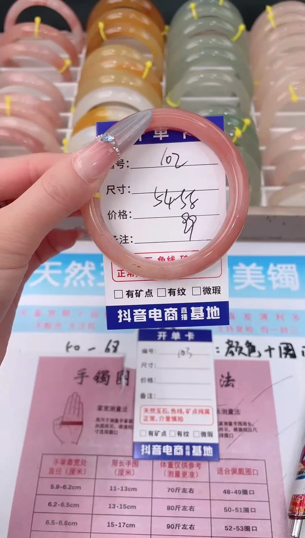 未镶嵌手镯石英质玉102