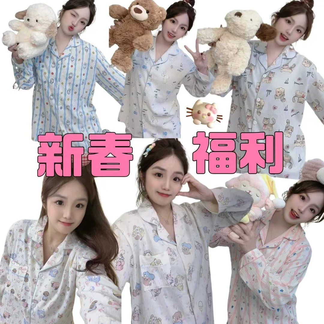 甜美可爱宽松两件女款睡衣学生套装可外出翻领长袖春夏季新款