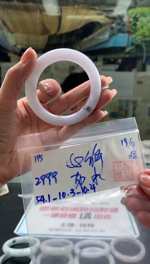 未镶嵌手镯翡翠心**水翡翠手镯 下单联系小耳机#115
