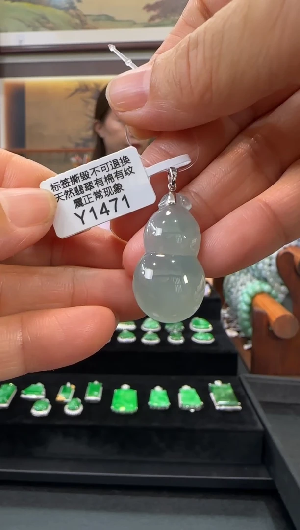 翡翠18K金镶嵌颈饰Y1471葫芦