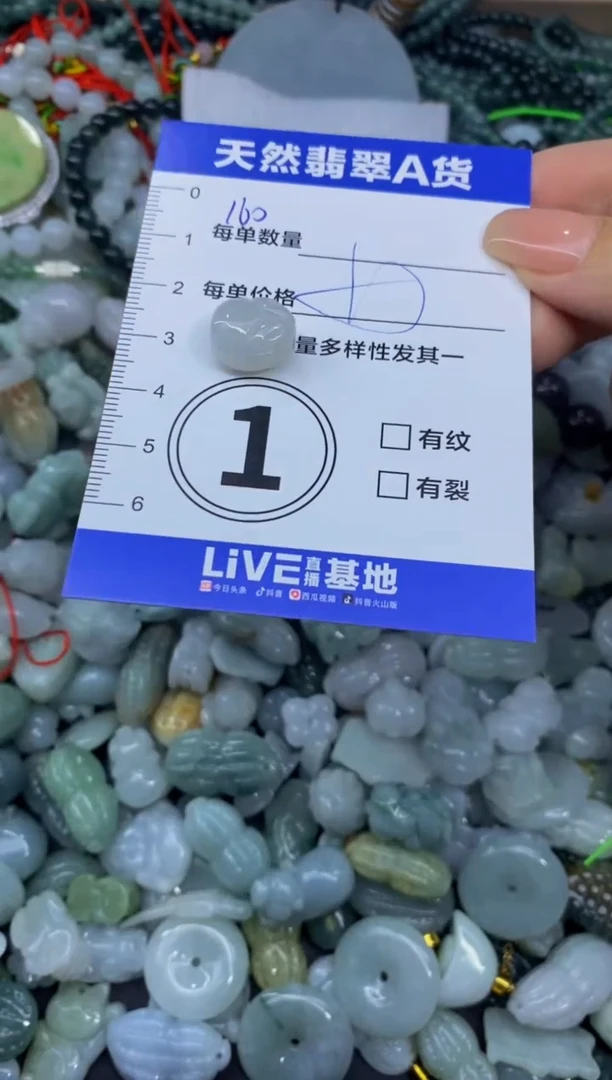 颈饰未镶嵌翡翠天然翡翠A货批量多样性发一件
