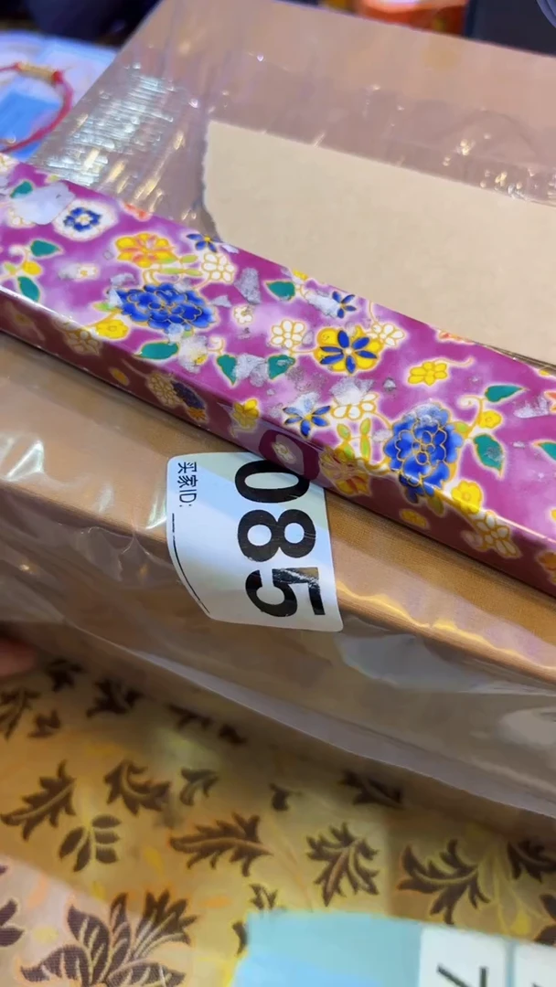 【闪购商品】瓷片陶茶666文玩周边多人