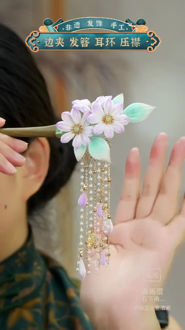 非金属无非遗胖绒雏菊绿檀簪