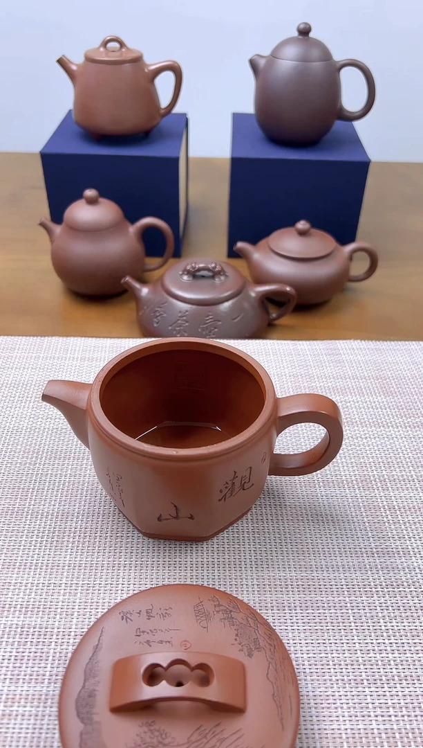 【闪购商品】紫砂茶壶原矿红皮龙观山汉瓦260cc