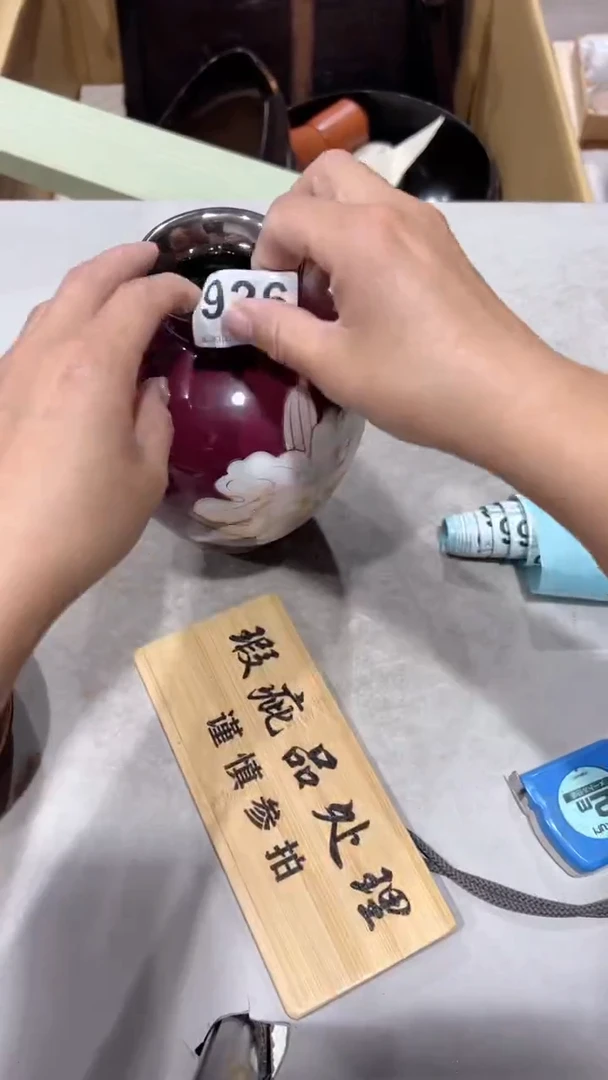 为***天瑕疵品茶道相关道具瓷制花瓶