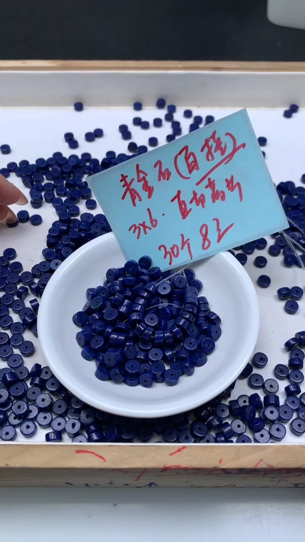 未镶嵌青金石散珠B723 青金石直切3*6mm30个8元