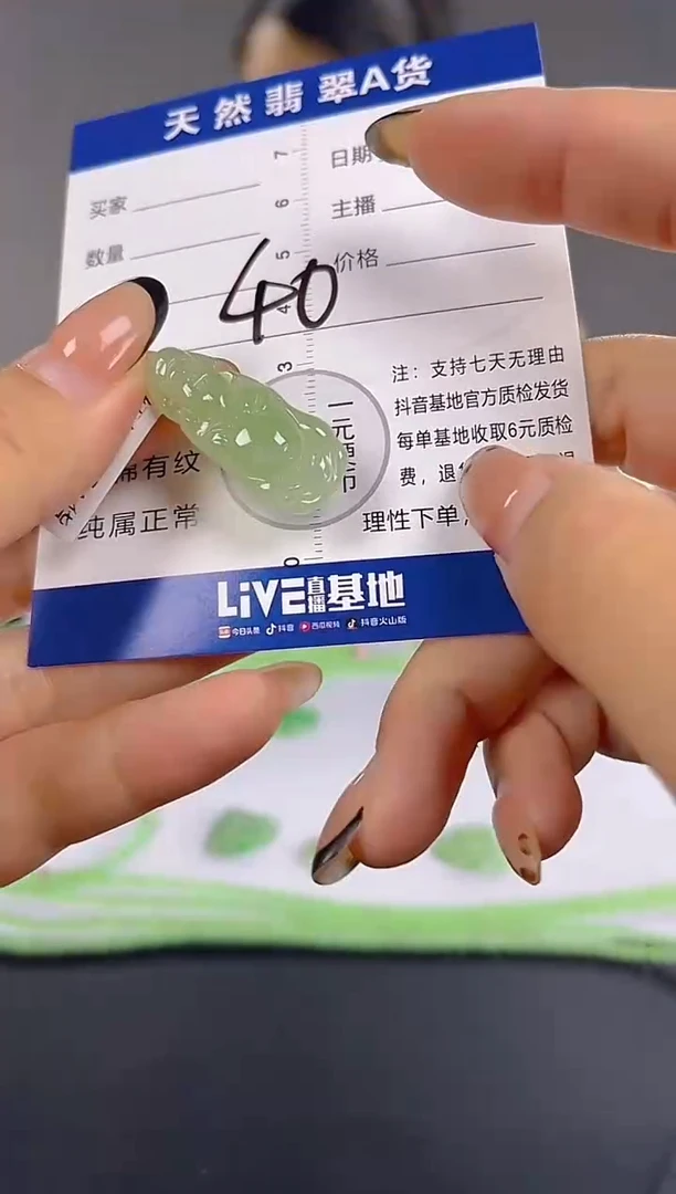 颈饰未镶嵌翡翠纯天然缅甸翡翠A货