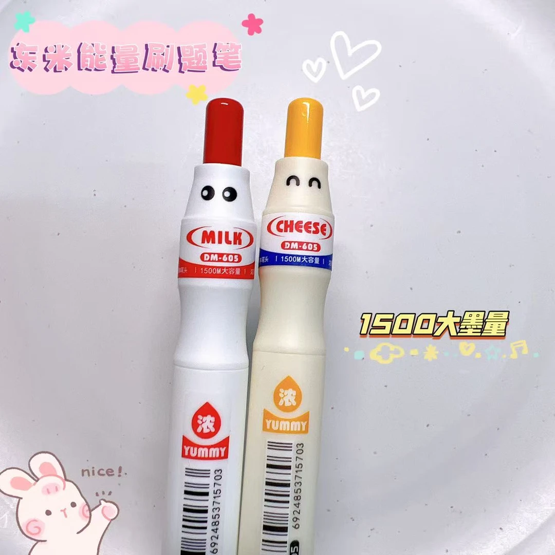 【订金】【黑墨-2支不挑杆】G05东米奶瓶能量刷题笔,掉封蜡不售后