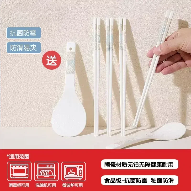 可油炸耐高温时光漫步陶瓷筷子10双家用防滑防霉防菌易清洗健康tu