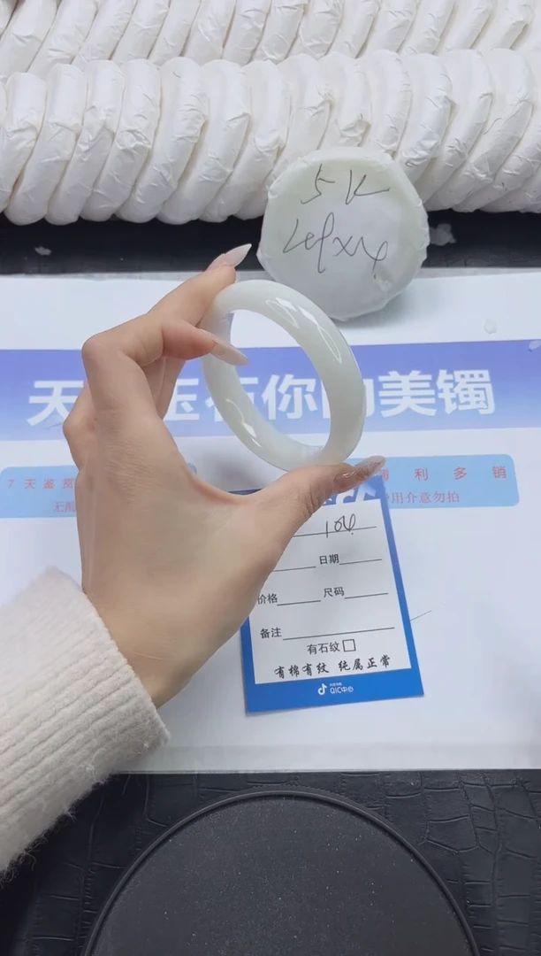 未镶嵌手镯和田玉104-60.2