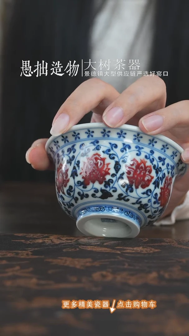 杯子B****e古官青玉鸳鸯心缠枝莲大压手杯