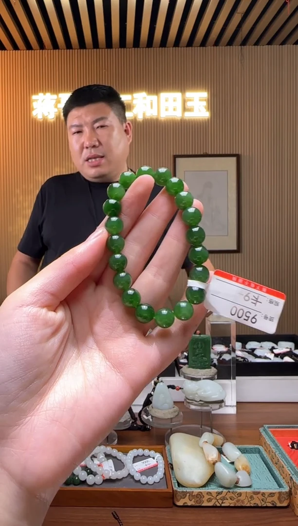 未镶嵌手串和田玉9+