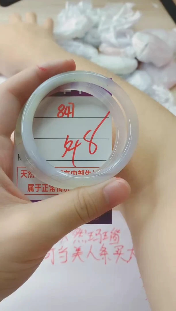玛瑙/玉髓手镯未镶嵌847