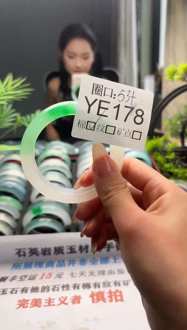 心*闪购链接一物一拍以截图为准YE178