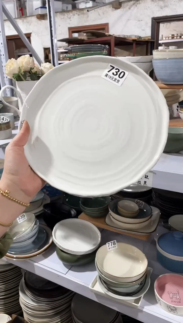 【闪购商品】碗微瑕（1件套）730大盘