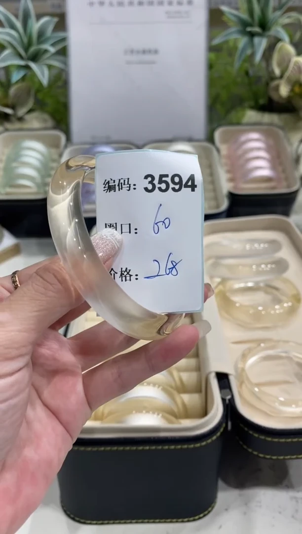 非金属无编码3594