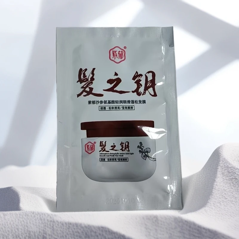 沙参顺滑蓬松发膜